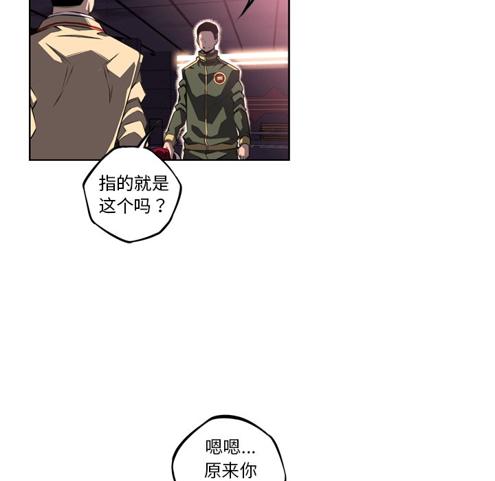 第69话 第 91 页