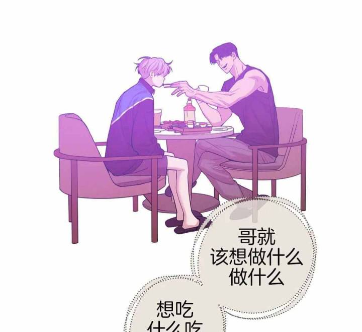 第178话 第178话 第 31 页