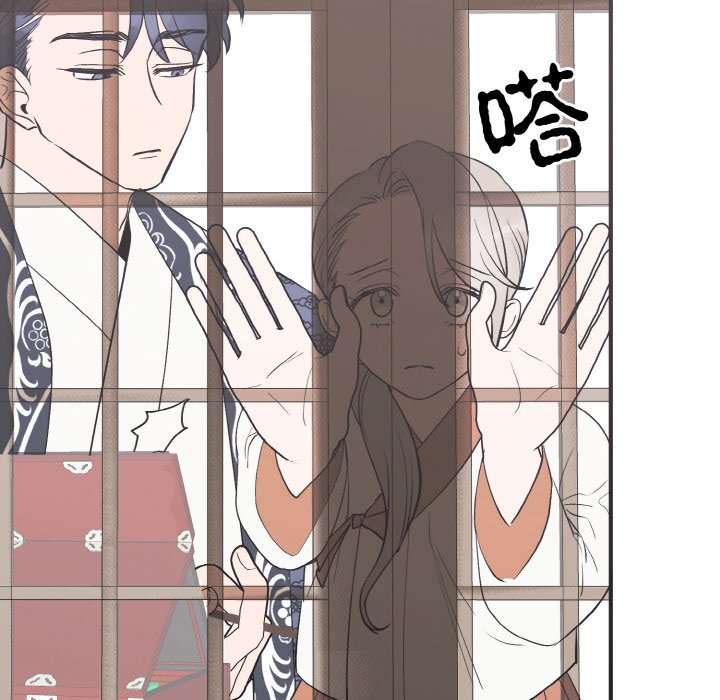 第5话 第 17 页