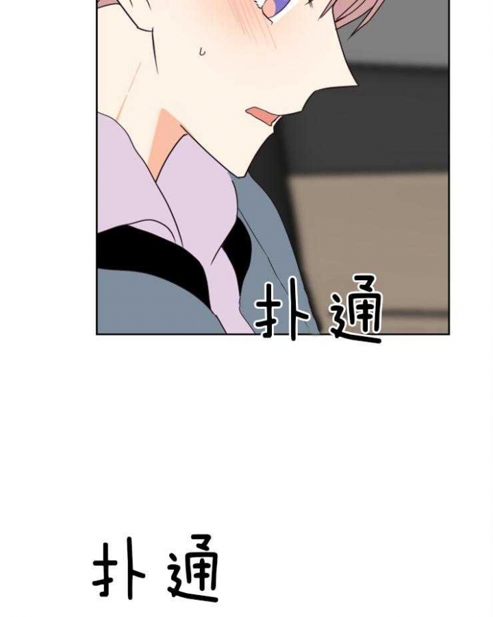 第30话 第30话 第 16 页