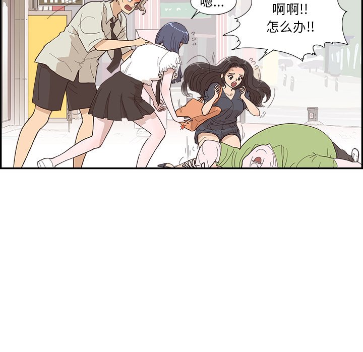 第155话 第 19 页