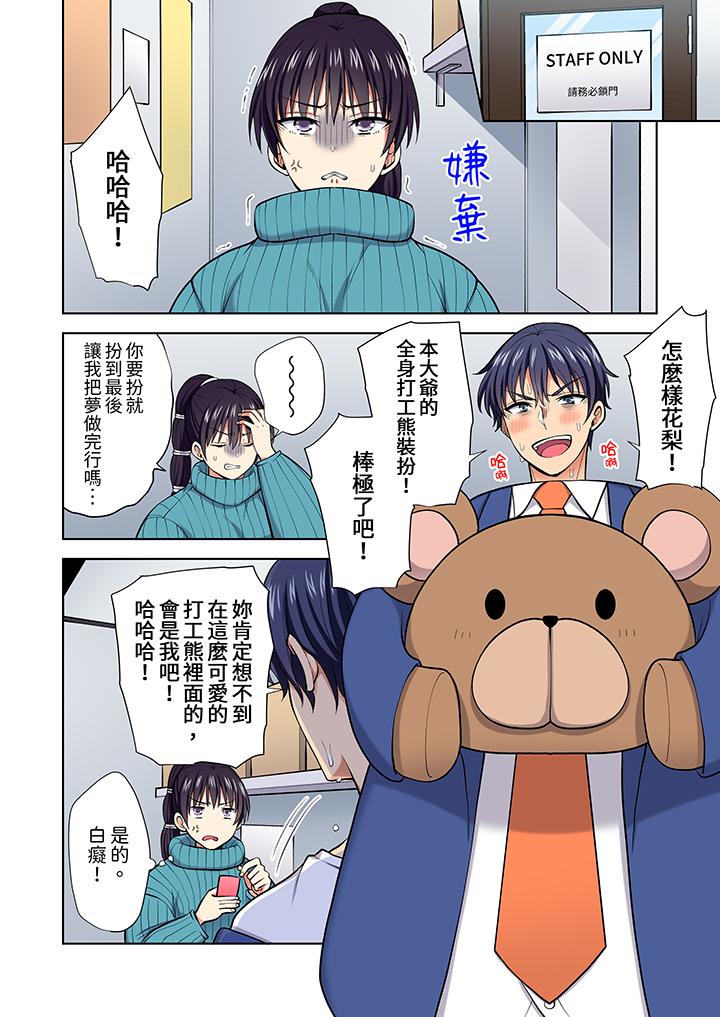 第63话 第 3 页