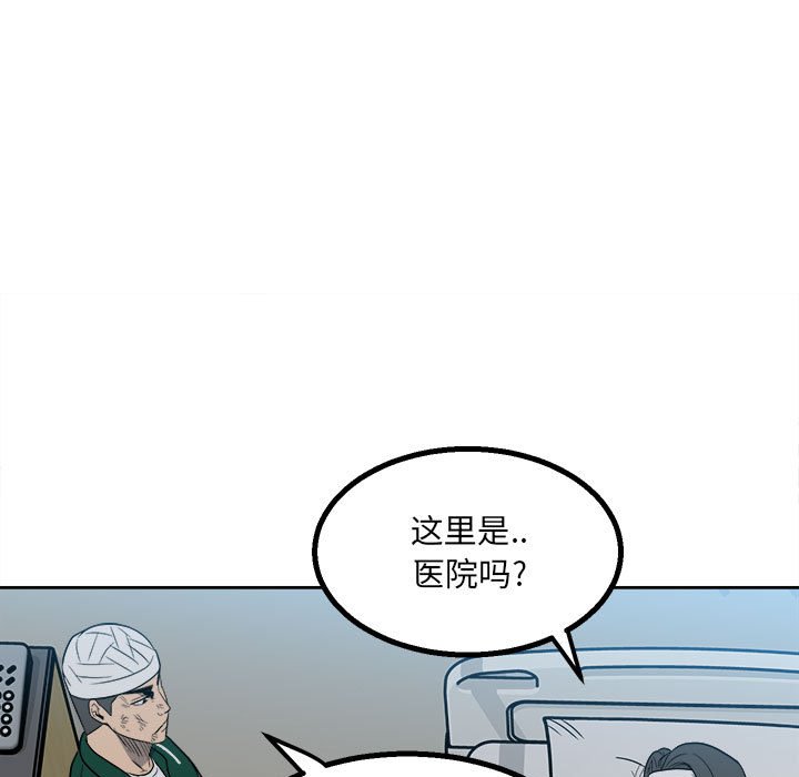 第39话 第 51 页
