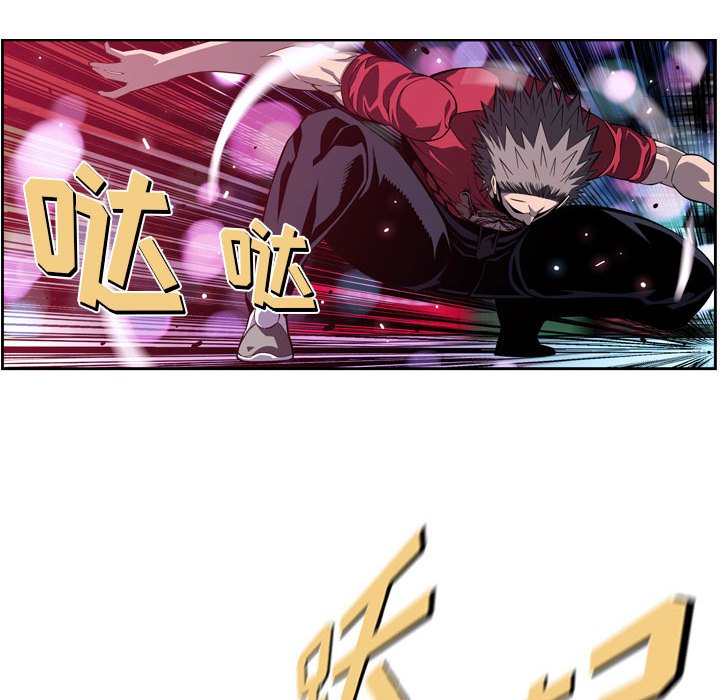 第175话 第 52 页