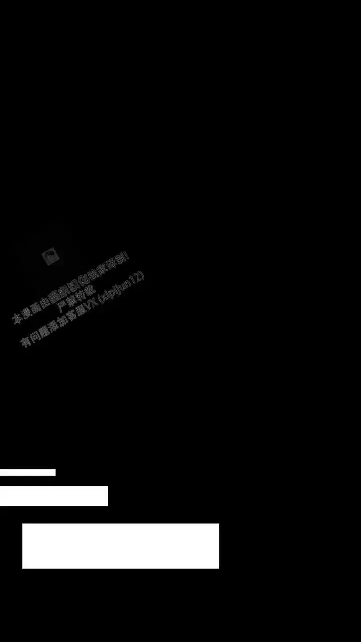第25话 再叫我一次 第 27 页