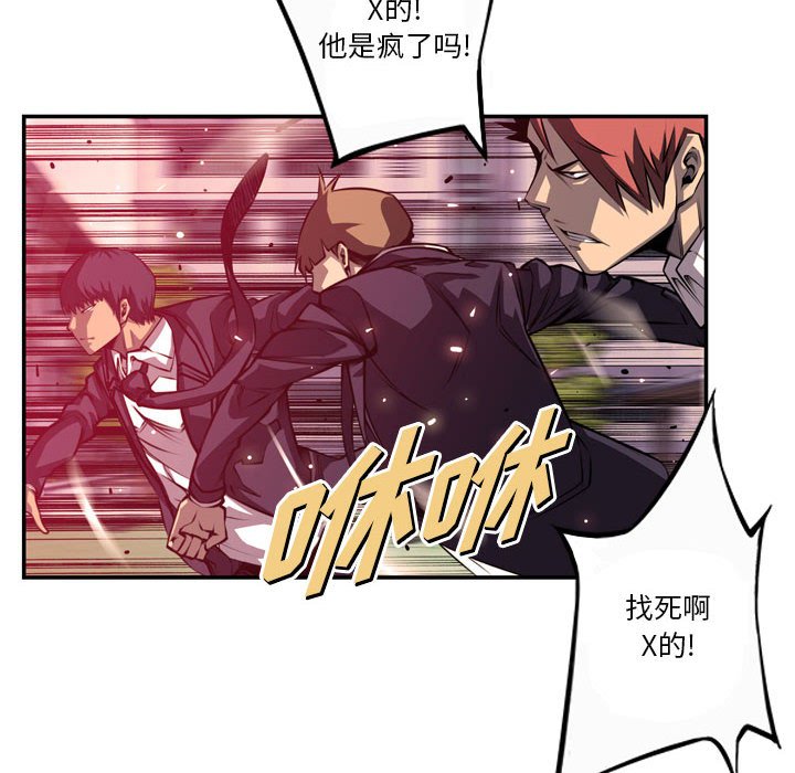 第170话 第 46 页