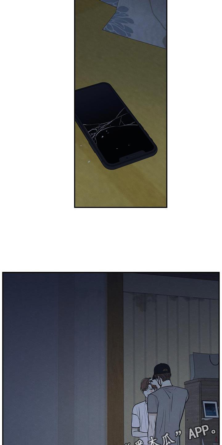 第67话 不速之客 第 27 页