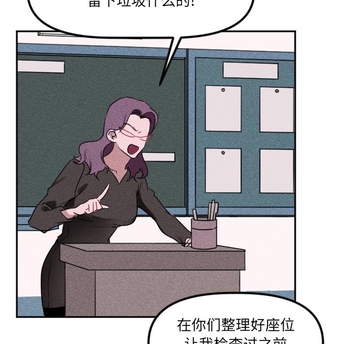 第44话 第 10 页