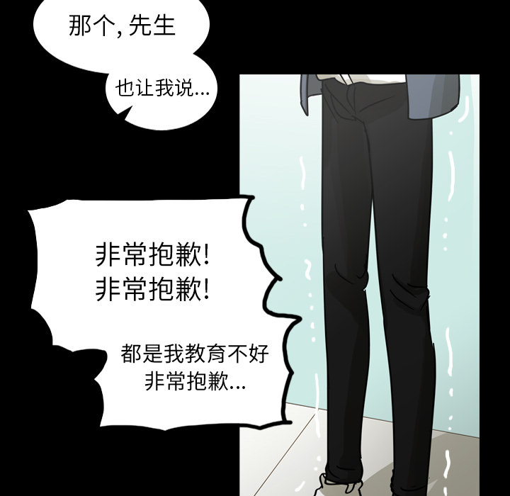 第60话 第 105 页