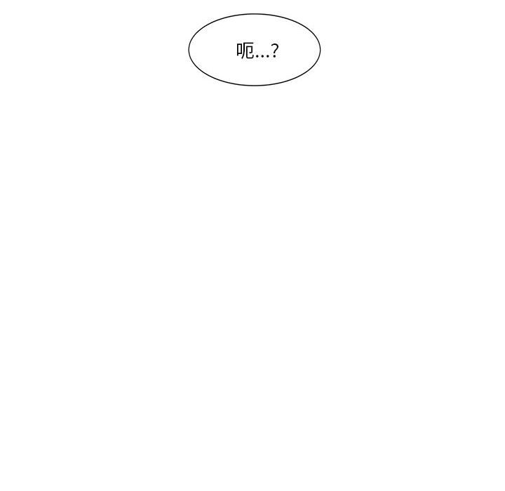 第58话 第 94 页