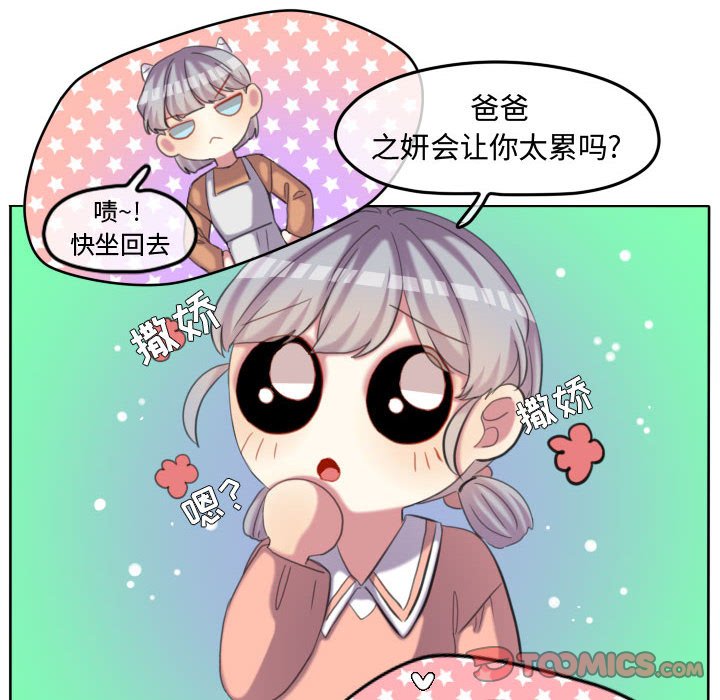 第118话 第 34 页