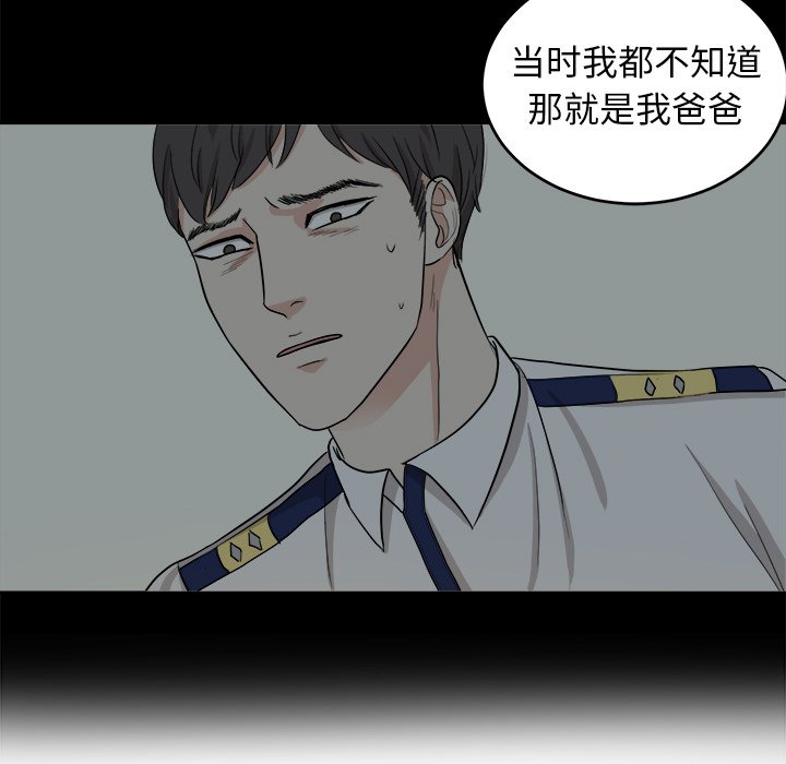 第11话 第 19 页