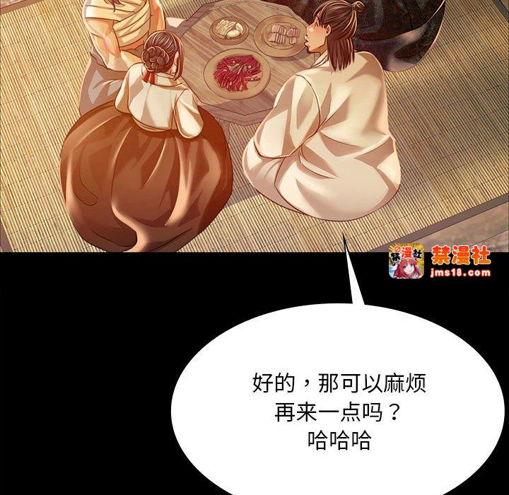 第38话 第 161 页