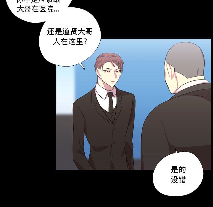 第57话 第 80 页