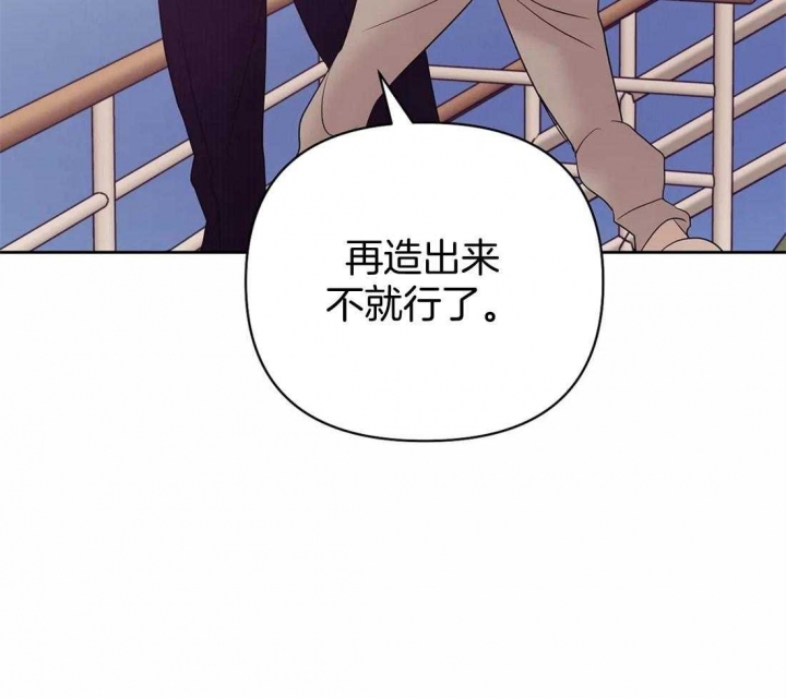第110话 第110话 第 34 页