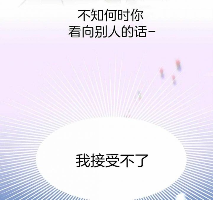 第208话 第208话 第 43 页