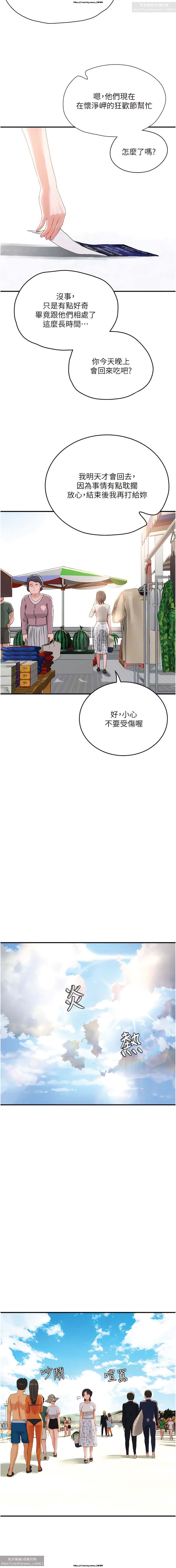 第1话 第 305 页