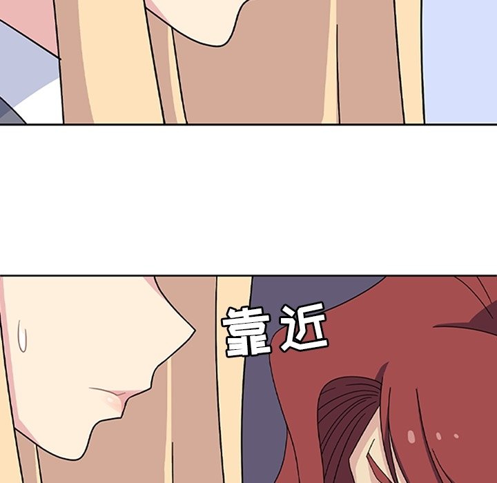 第33话 第 63 页