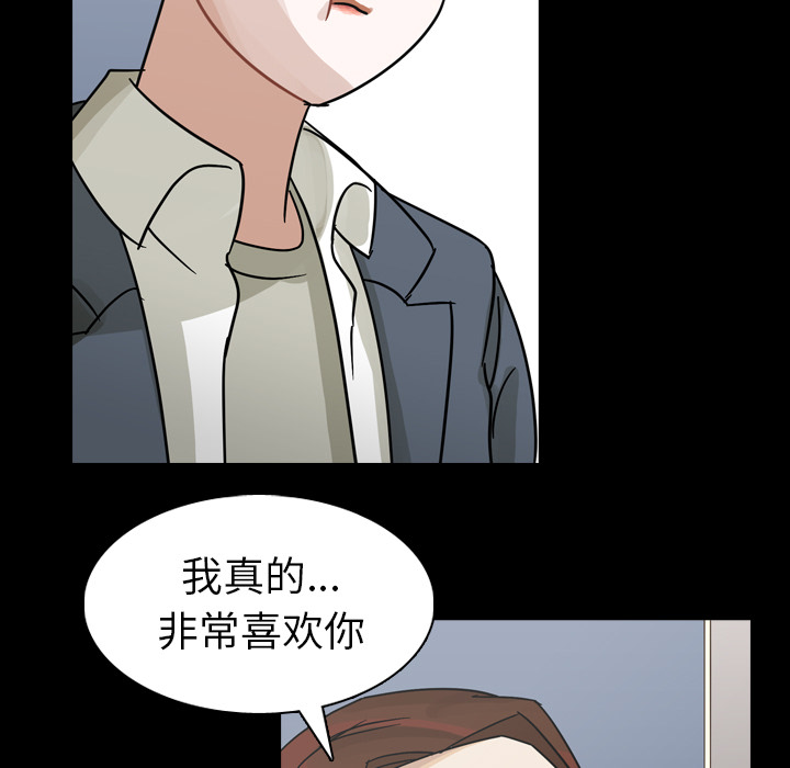 第52话 第 103 页