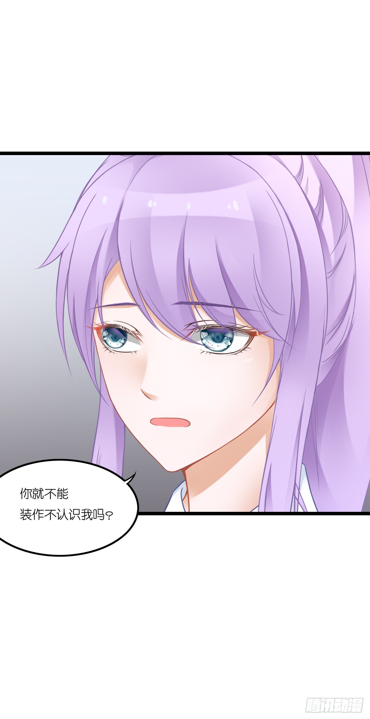 青梅竹马，两小无猜？ 第 17 页