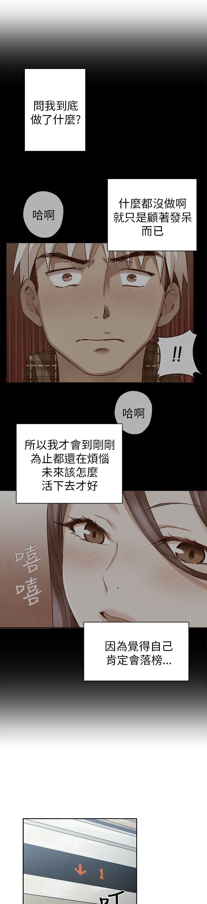 第6话 第 10 页