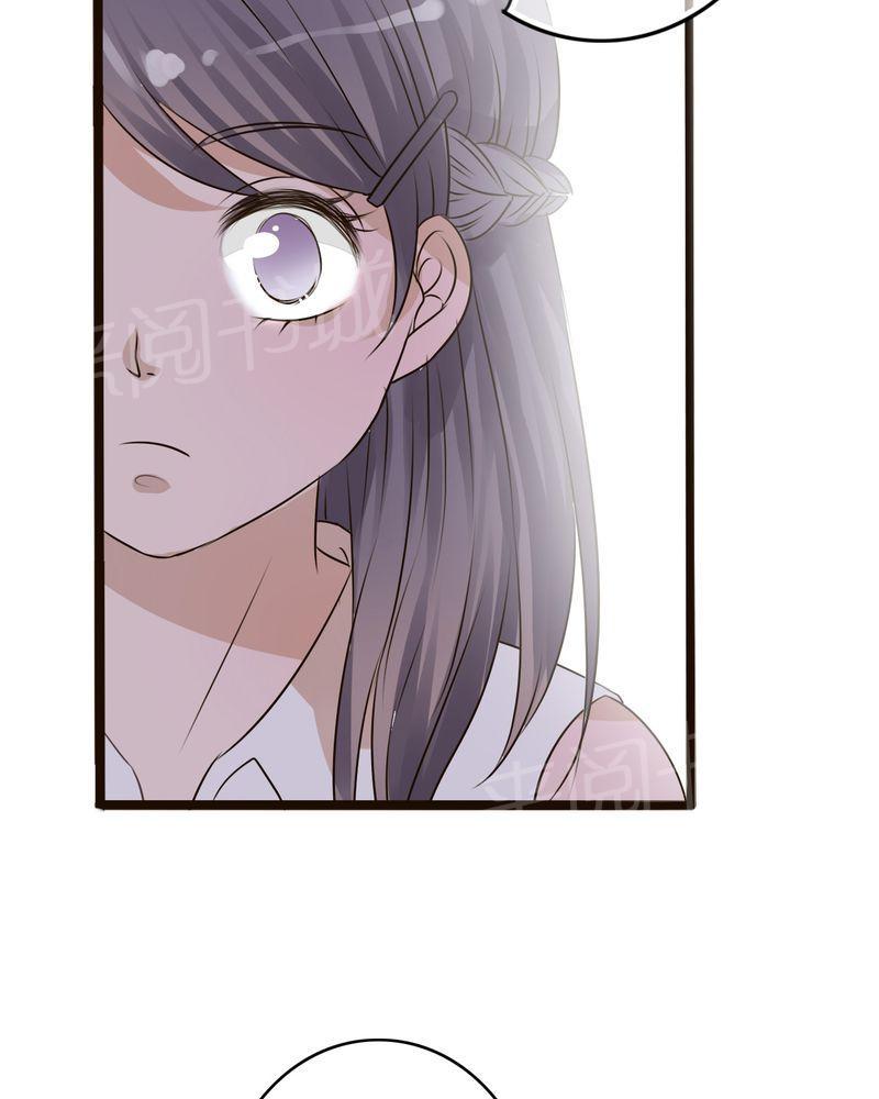 第11话 第 13 页