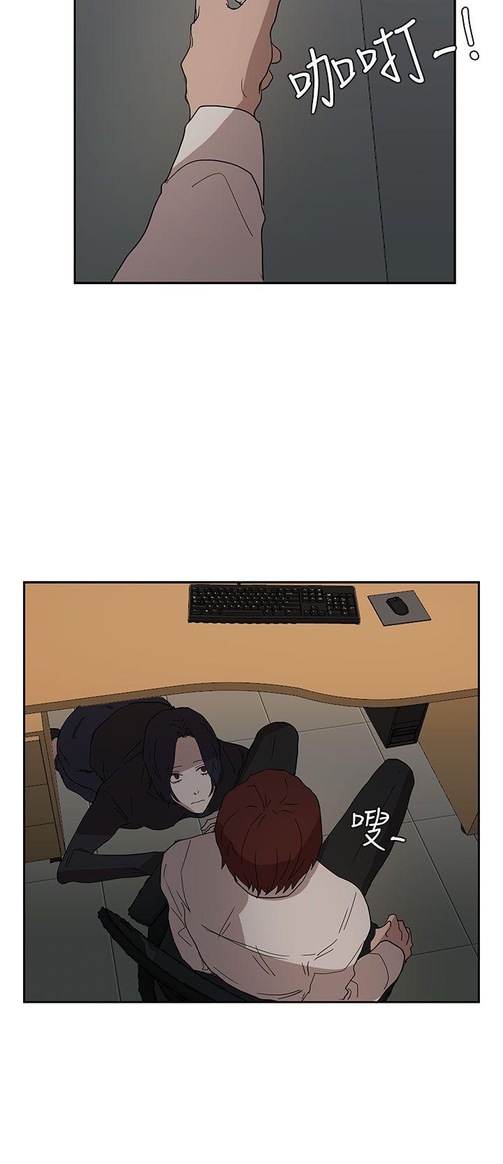 第37话 第 25 页
