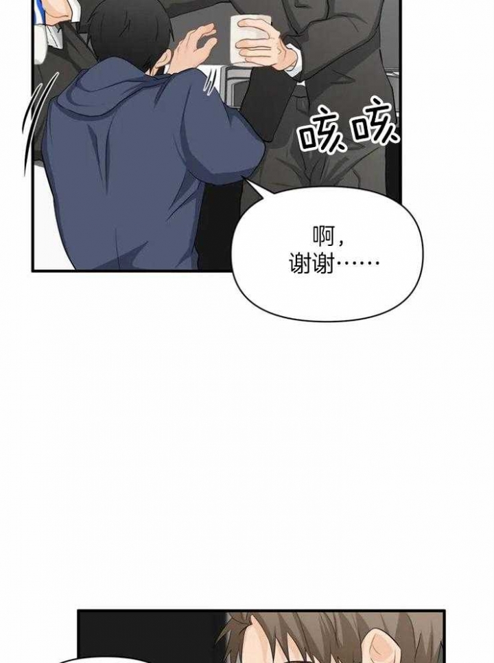 第62话 礼物 第 7 页