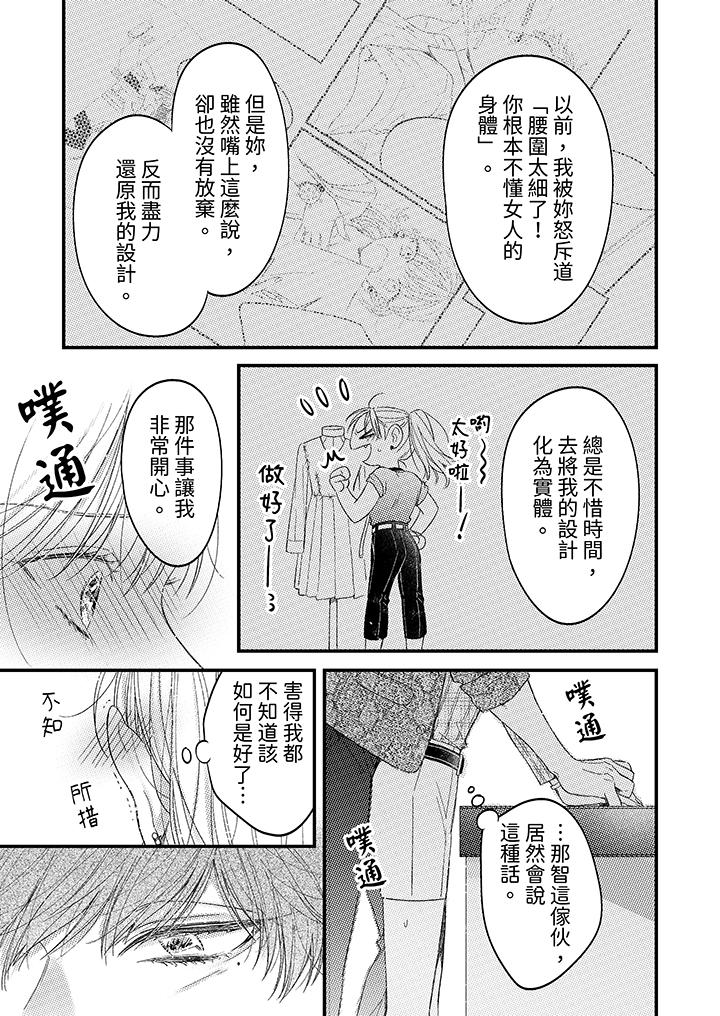 第4话 第 4 页
