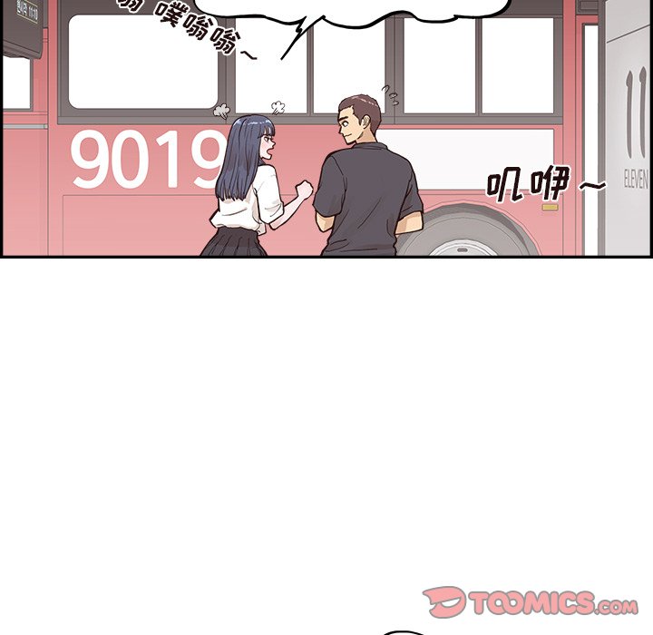 第174话 第 42 页
