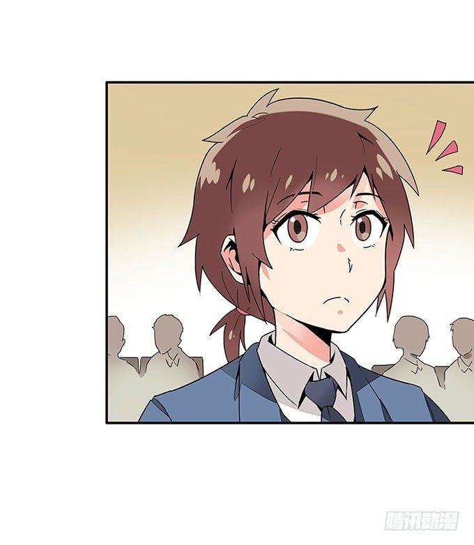 转校生 第 30 页