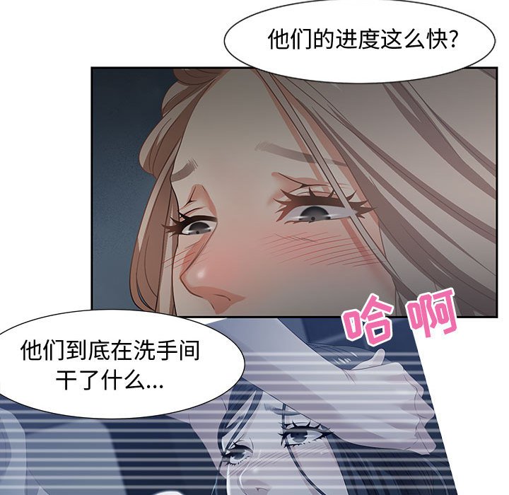 第6话 第 82 页
