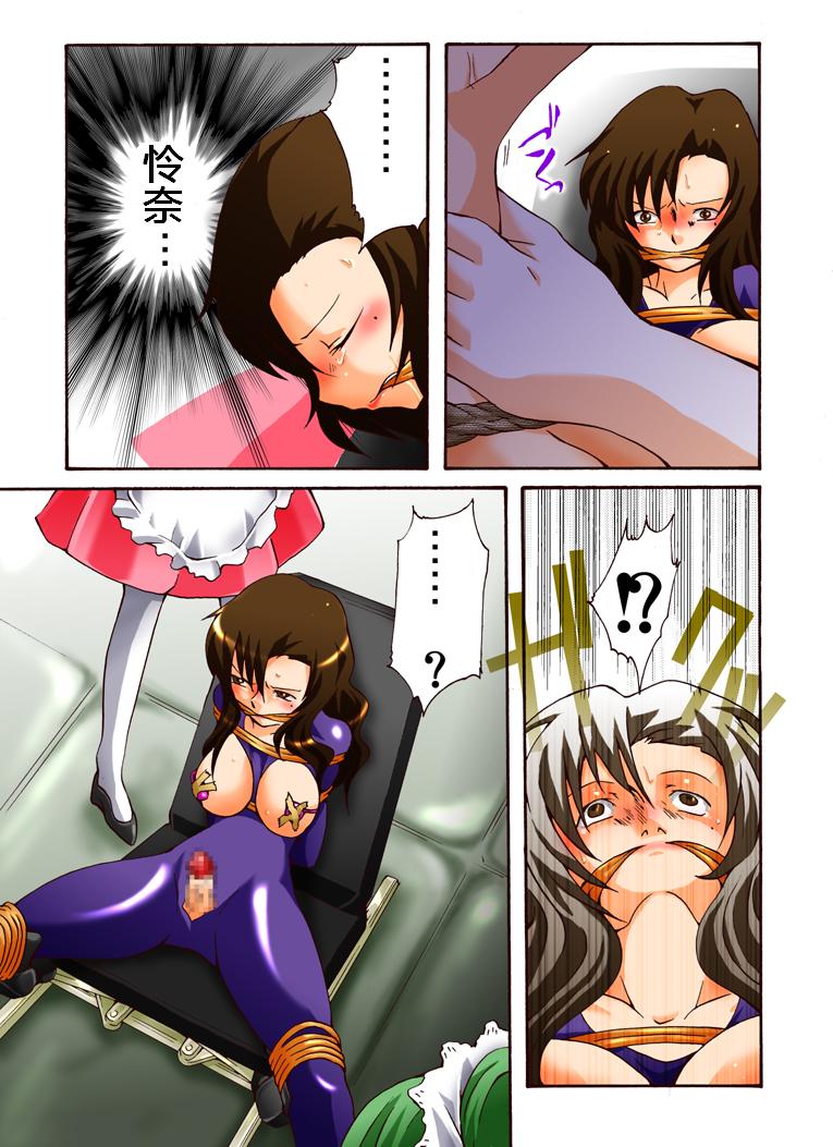 第1话 第 6 页