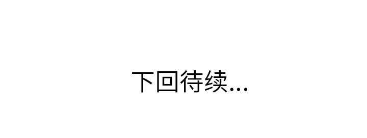 第15话 第 108 页