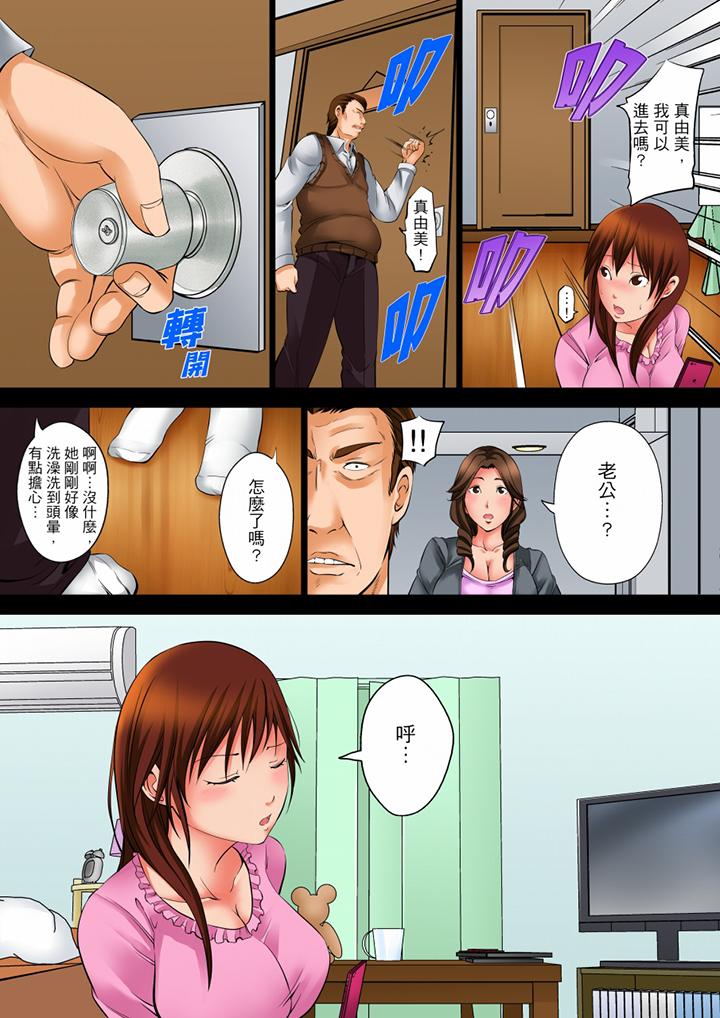 第5话 第 9 页