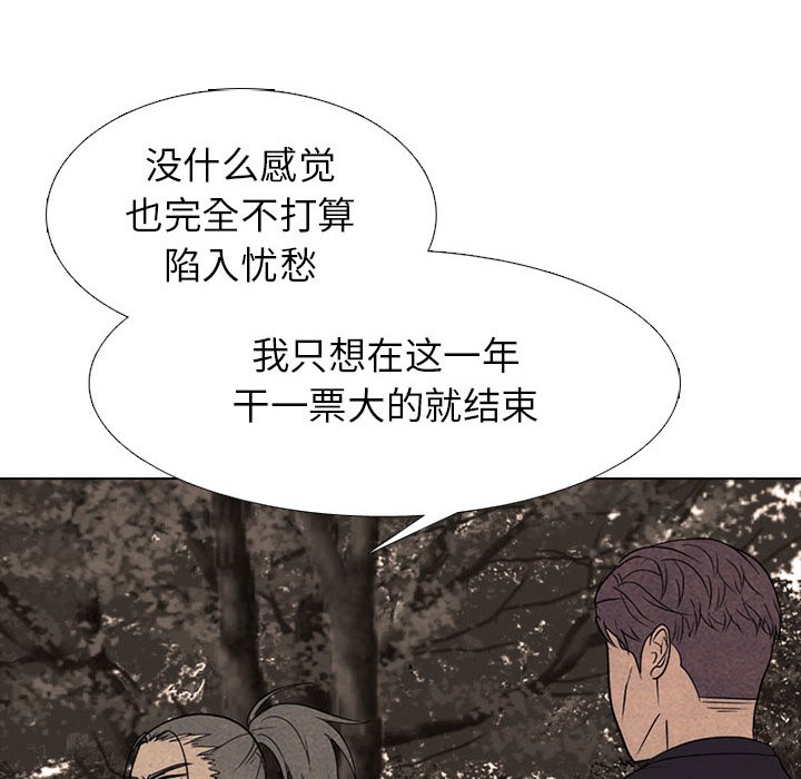 第258话 第 124 页