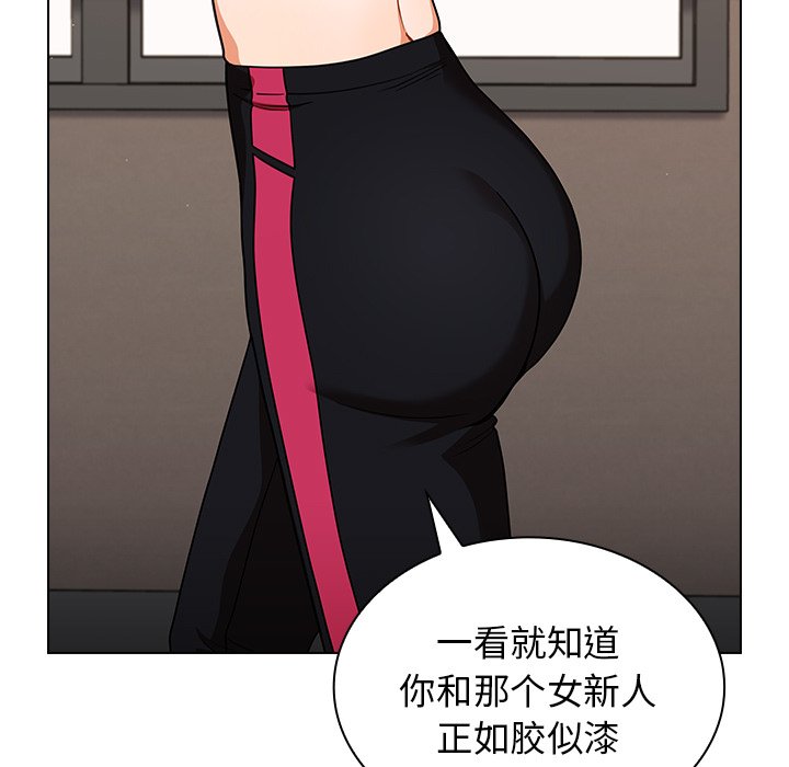 第13话 第 117 页