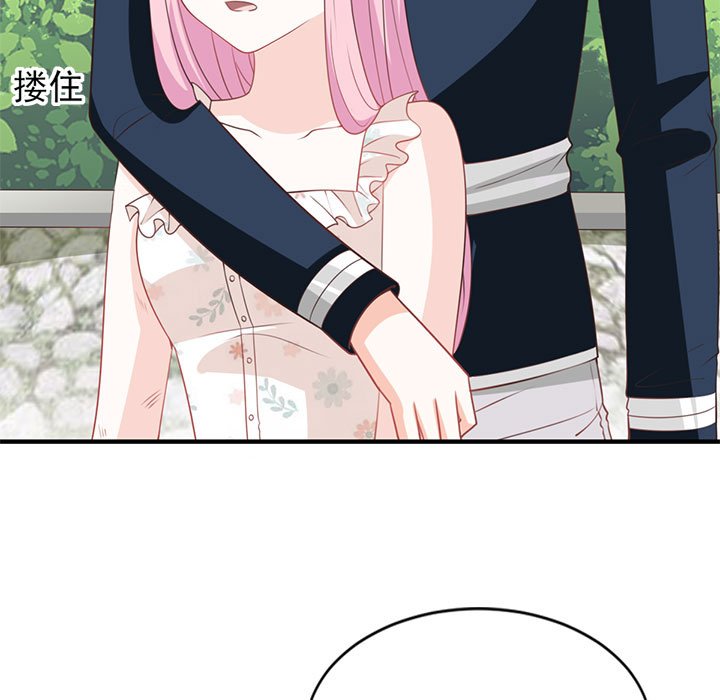 第24话 第 24 页
