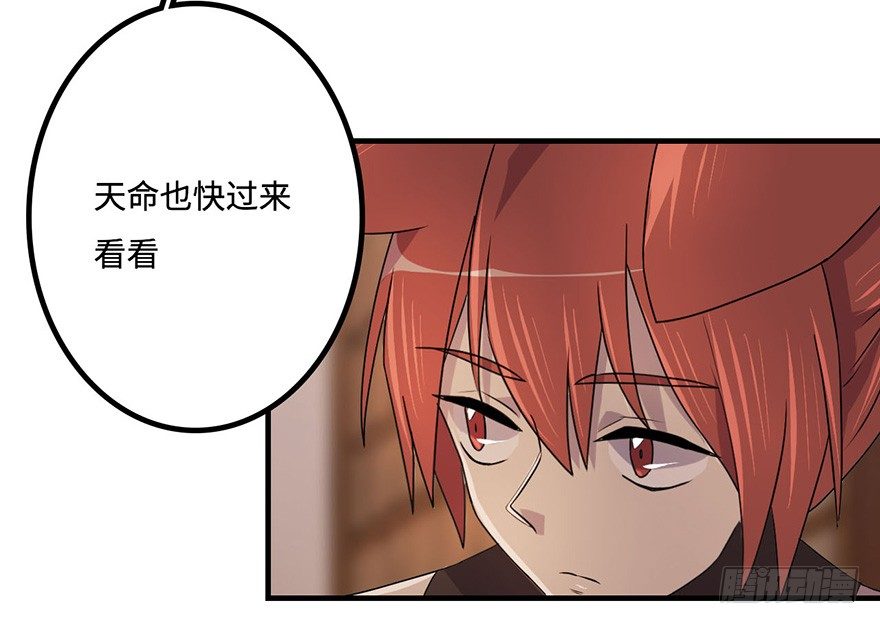 墨远 第 18 页