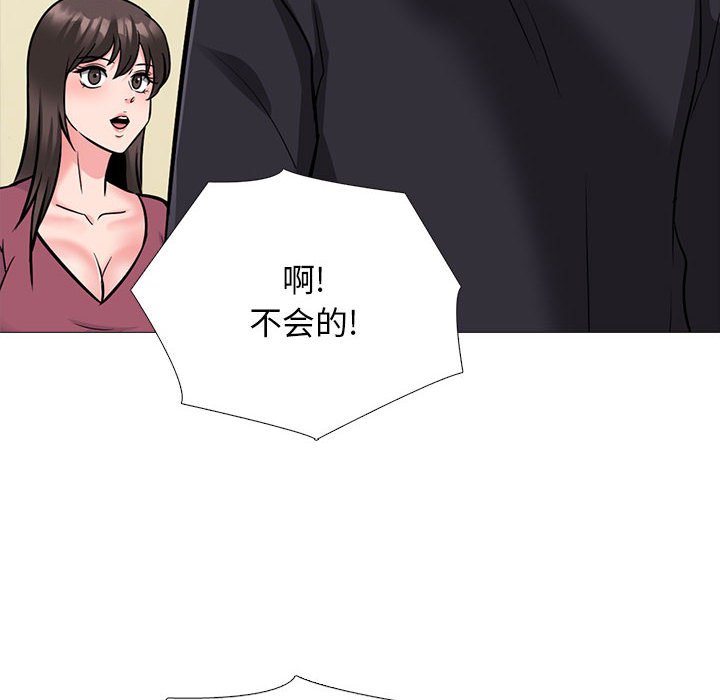 第148话 第 20 页