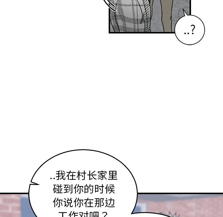 第14话 第 45 页