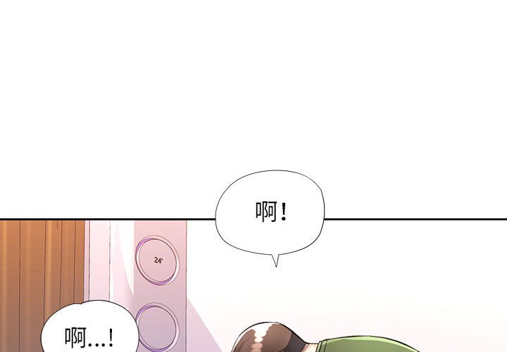 第19话 第 4 页
