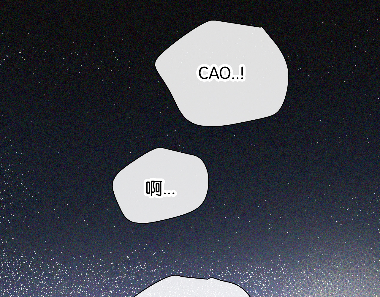 第84话 “宝贝” 第 81 页