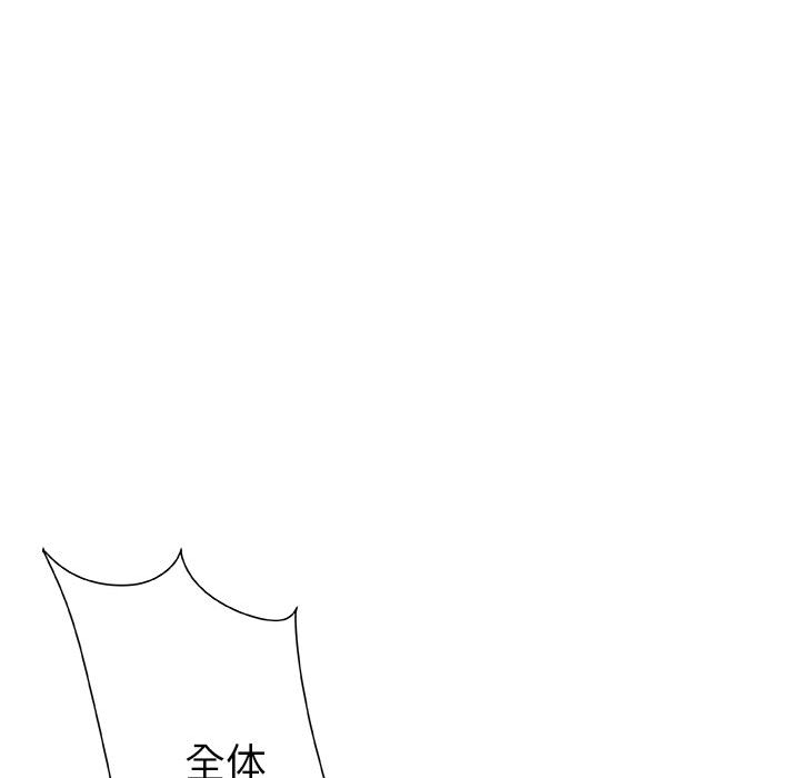 第1话 第 31 页