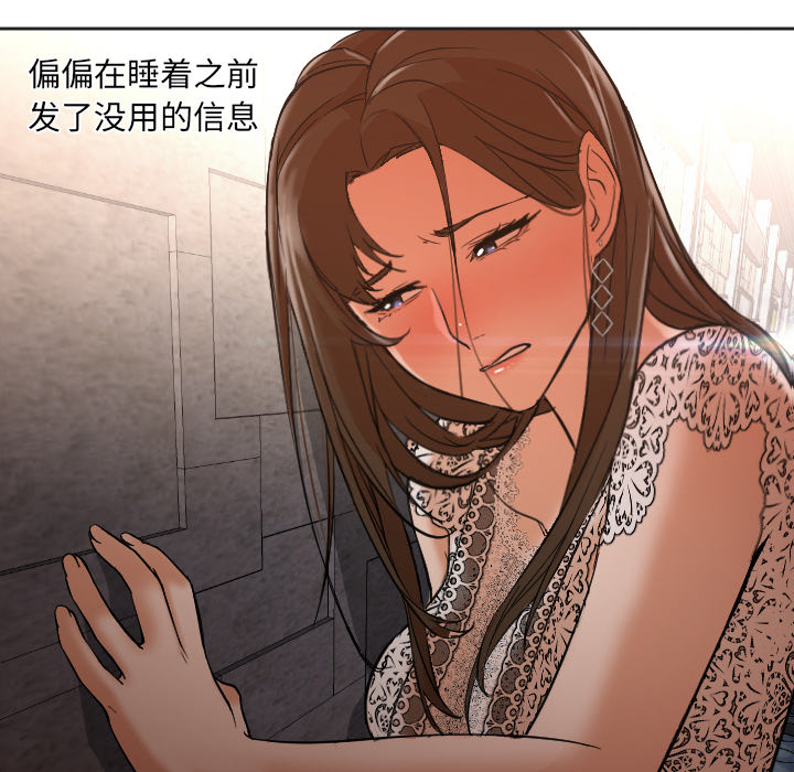 第11话 第 94 页