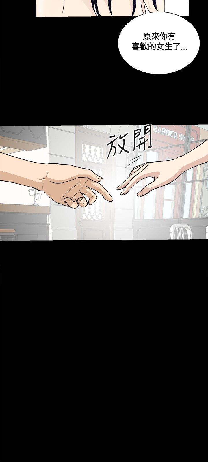 第14话 第 12 页