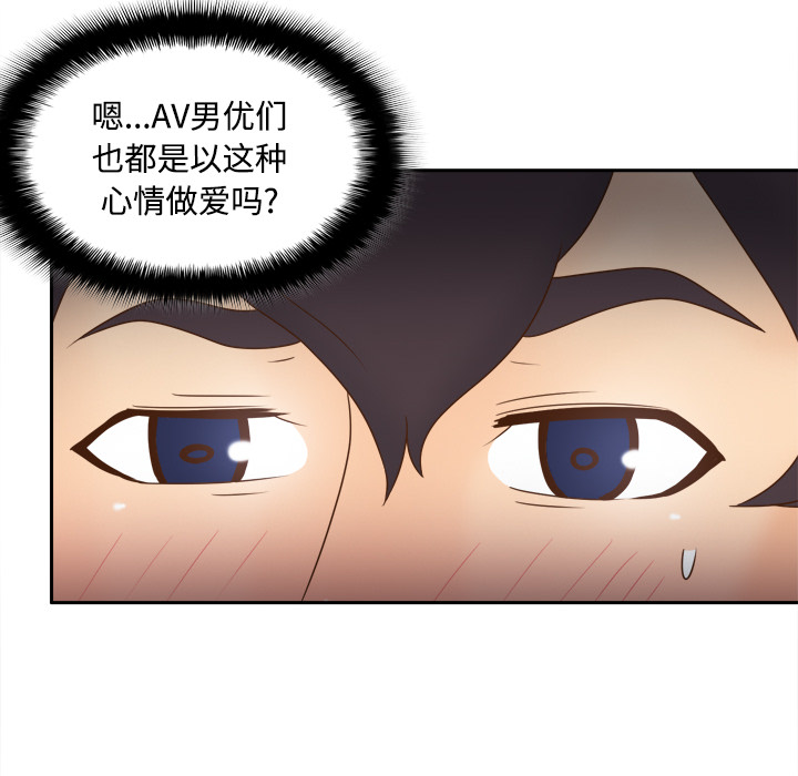 第36话 第 34 页