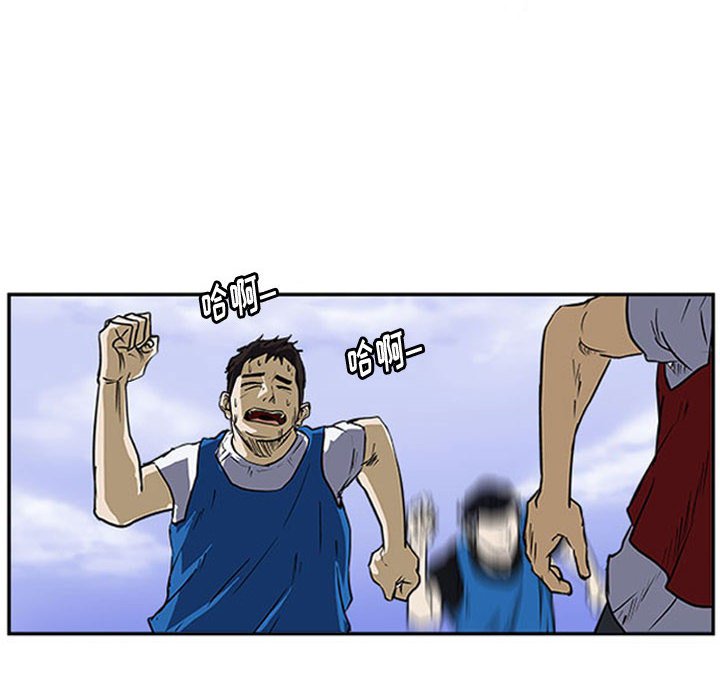 第18话 第 6 页
