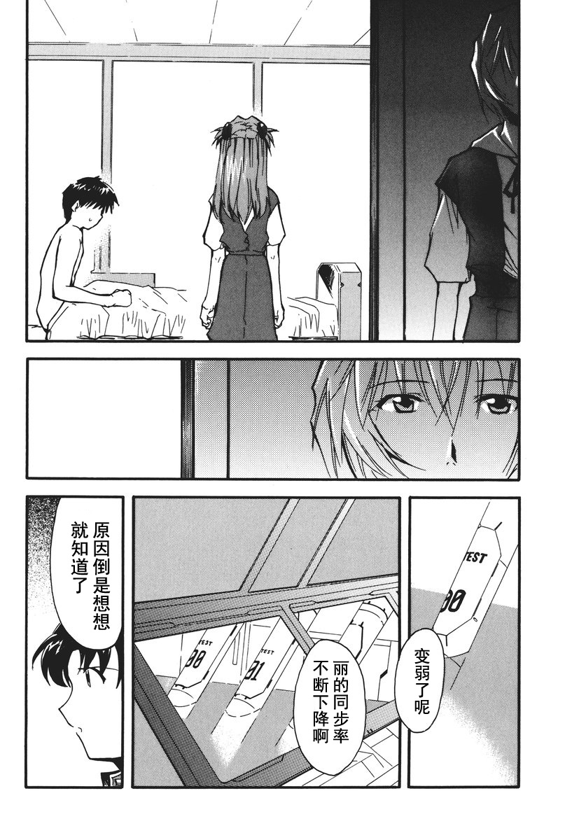 第1话 第 62 页