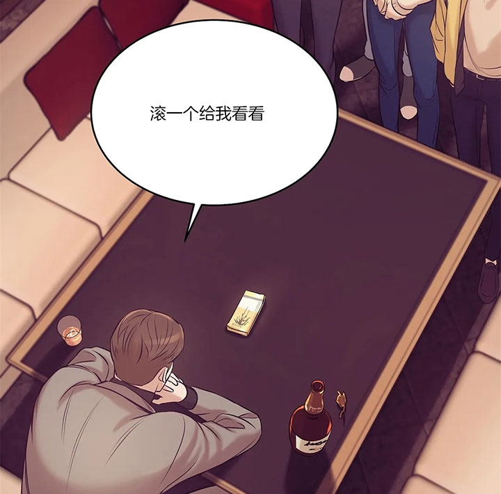 第39话 第39话 第 23 页